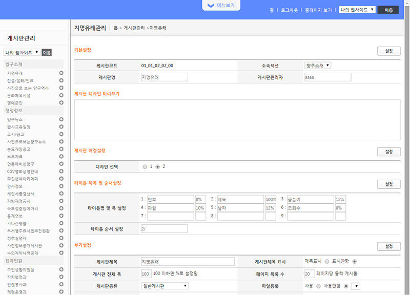 최적화 된 기능